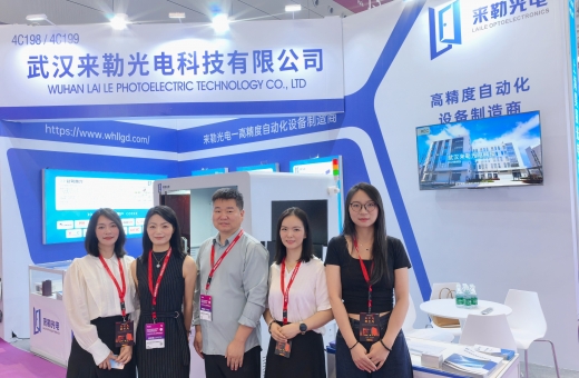 Laile Optoelectronics | Successful Conclusion of CIOE 2024