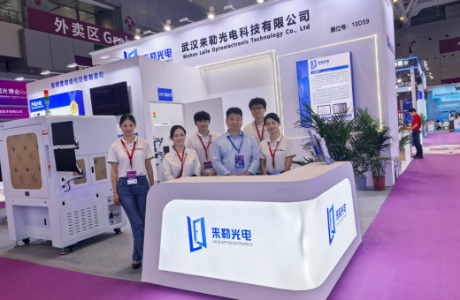 Laile Optoelectronics Shines | 2025 CIOE Optical Expo Comes to a Successful Conclusion!
